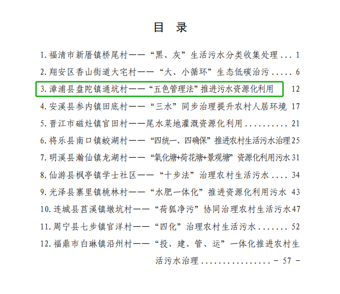 1733726730896918.png 微信圖片_20241209150005.png